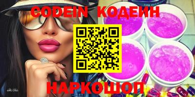 ГАЛЛЮЦИНОГЕННЫЕ ГРИБЫ Будённовск