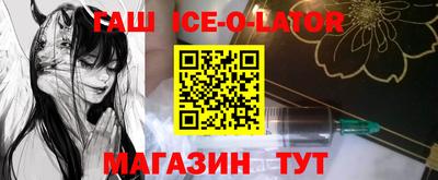 ГАЛЛЮЦИНОГЕННЫЕ ГРИБЫ Будённовск