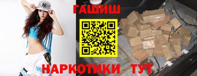 ГАЛЛЮЦИНОГЕННЫЕ ГРИБЫ Будённовск
