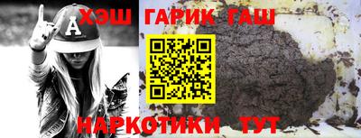 ГАЛЛЮЦИНОГЕННЫЕ ГРИБЫ Будённовск