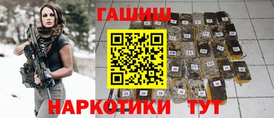 ГАЛЛЮЦИНОГЕННЫЕ ГРИБЫ Будённовск