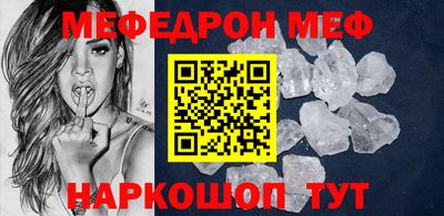 PSILOCYBIN Бугуруслан