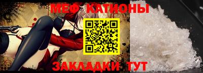 MDMA Балаково