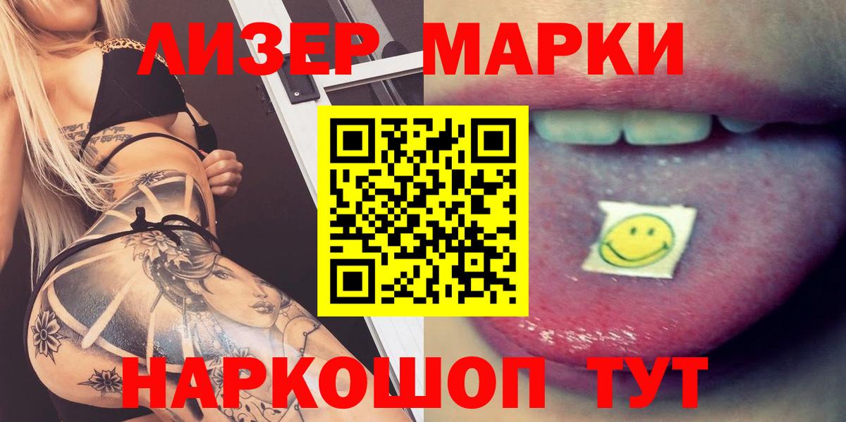 Тара  Лсд 25 экстази кислота  LSD-25 экстази  Вход с VPN  LSD-25 экстази кислота 