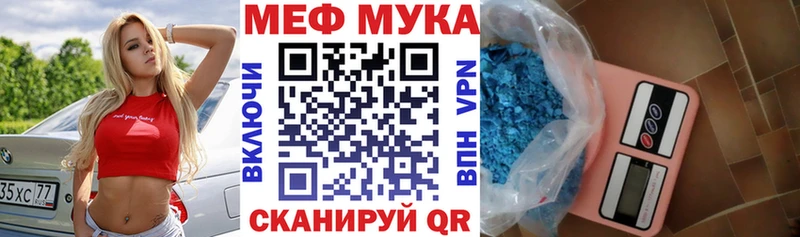 Меф 4 MMC Тара