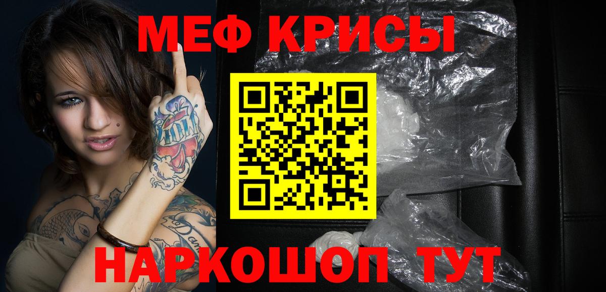 Конопля  MDMA  Меф  Хэш  Тара  Cocaine  Вход с VPN  Кетыч 