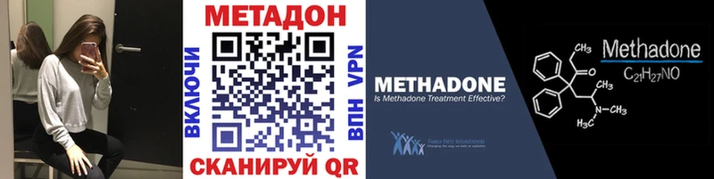 МЕТАДОН мёд  где найти   Тара 