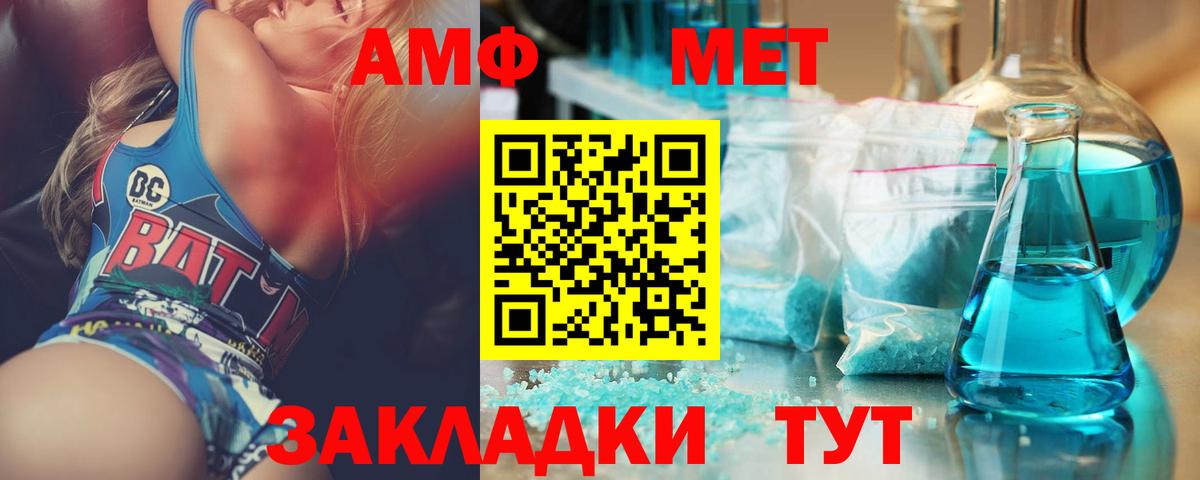Тара  Первитин витя  Вход с VPN 