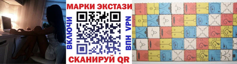Марки NBOMe 1500мкг  дарнет шоп  Тара 