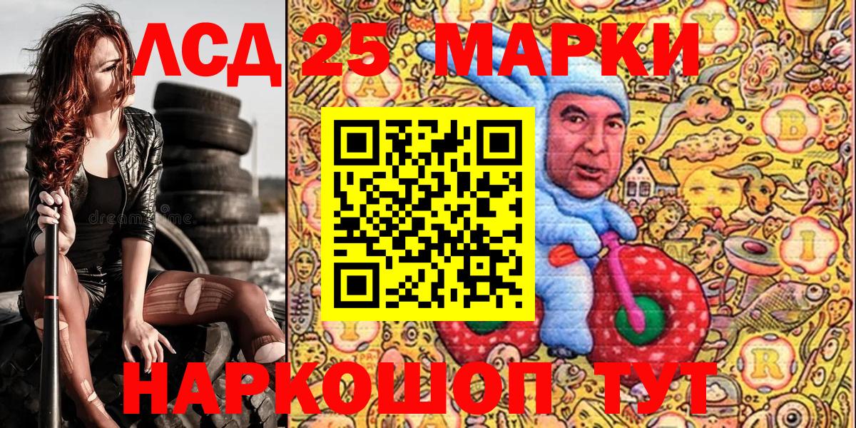 Наркотические марки 1500мкг Тара