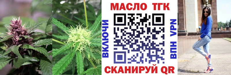 где купить   Тара  Дистиллят ТГК Wax 