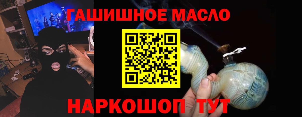 ТГК Wax Тара
