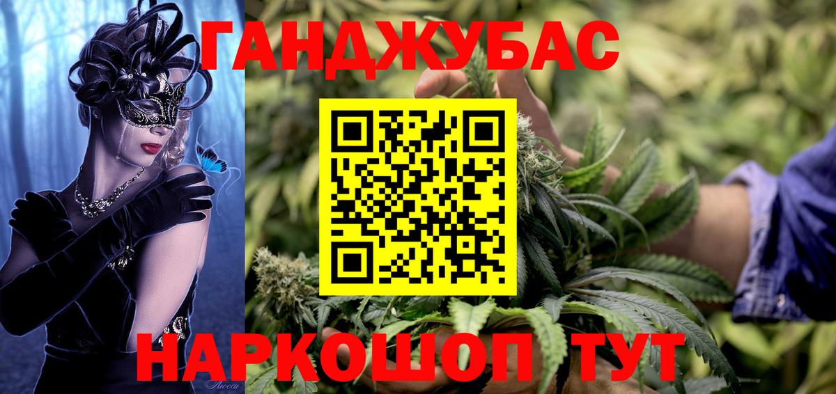 Шишки марихуана THC 21% Тара