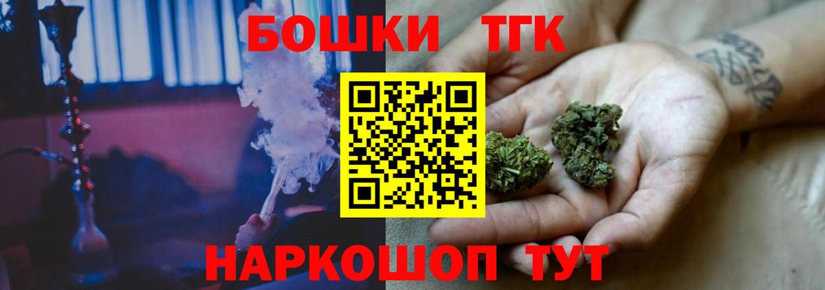 Шишки марихуана SATIVA & INDICA  Вход с VPN  Бошки марихуана планчик  Каннабис ГИДРОПОН  Тара 